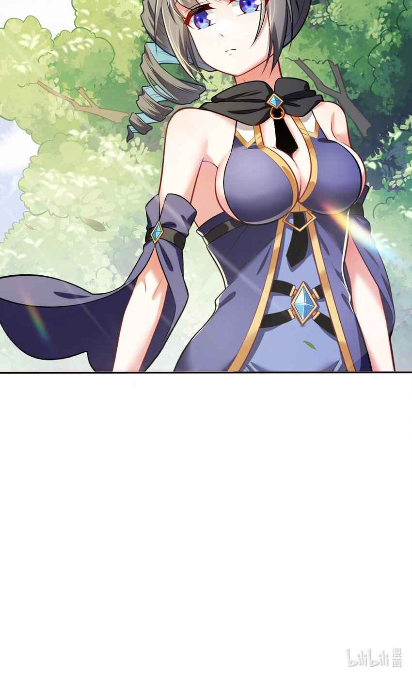 ถูกบังคับให้เป็นนักบุญหญิงผู้อยู่ยงคงกระพันอย่างไม่น่าเชื่อ ตอนที่ 8 หน้า 45