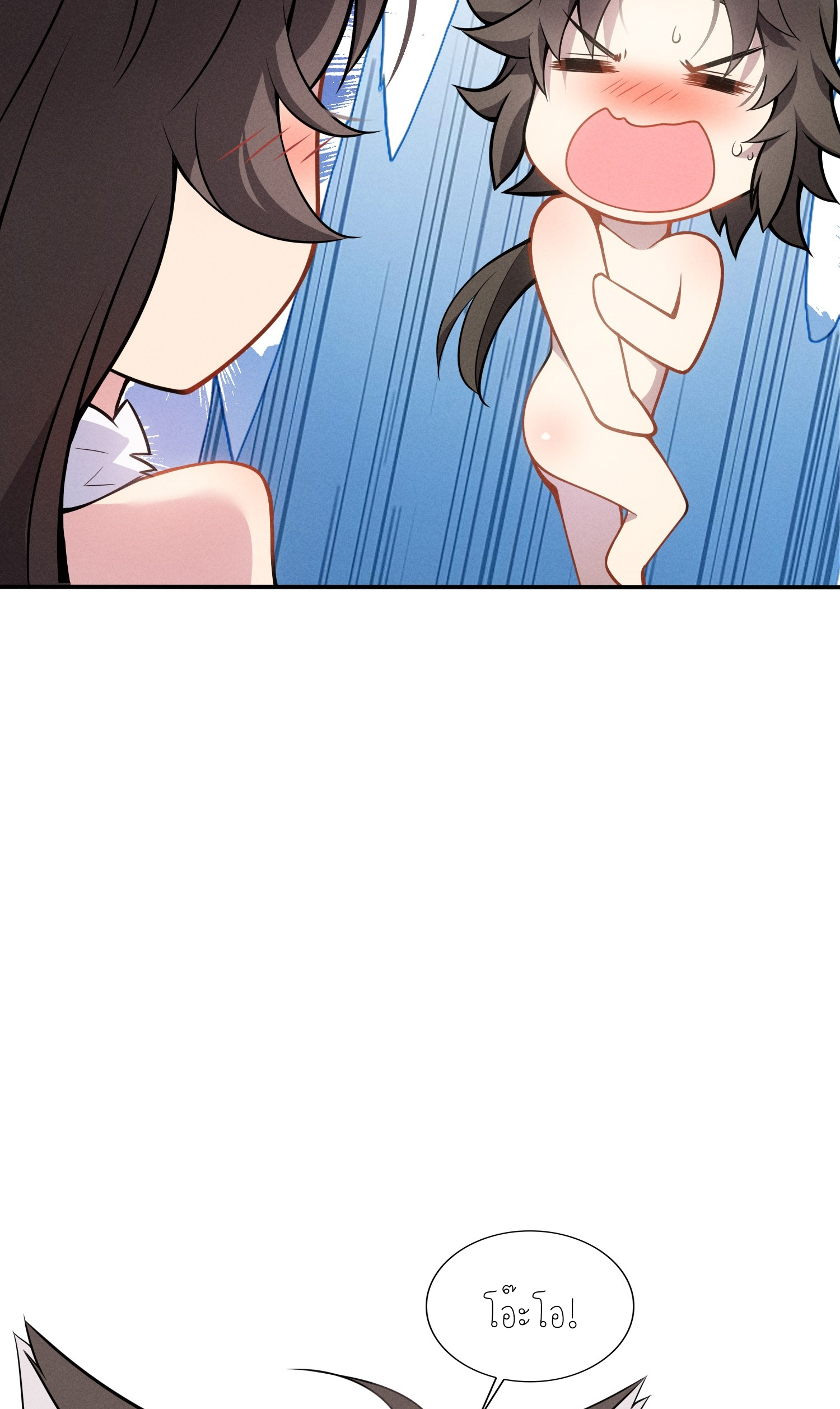 เหล่าลูกศิษย์น่ากลัว ปล่อยข้าเถอะ ตอนที่ 3 หน้า 57