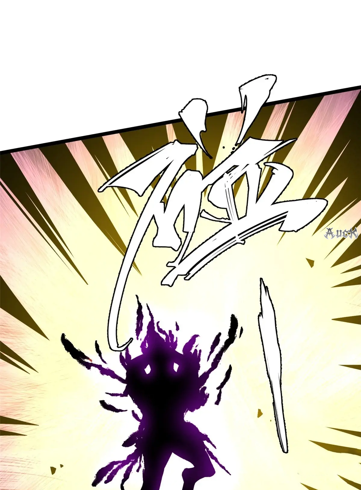 ไม่อยากเรียนทักษะ แห่งคำสาปเลย! ตอนที่ 30 หน้า 31