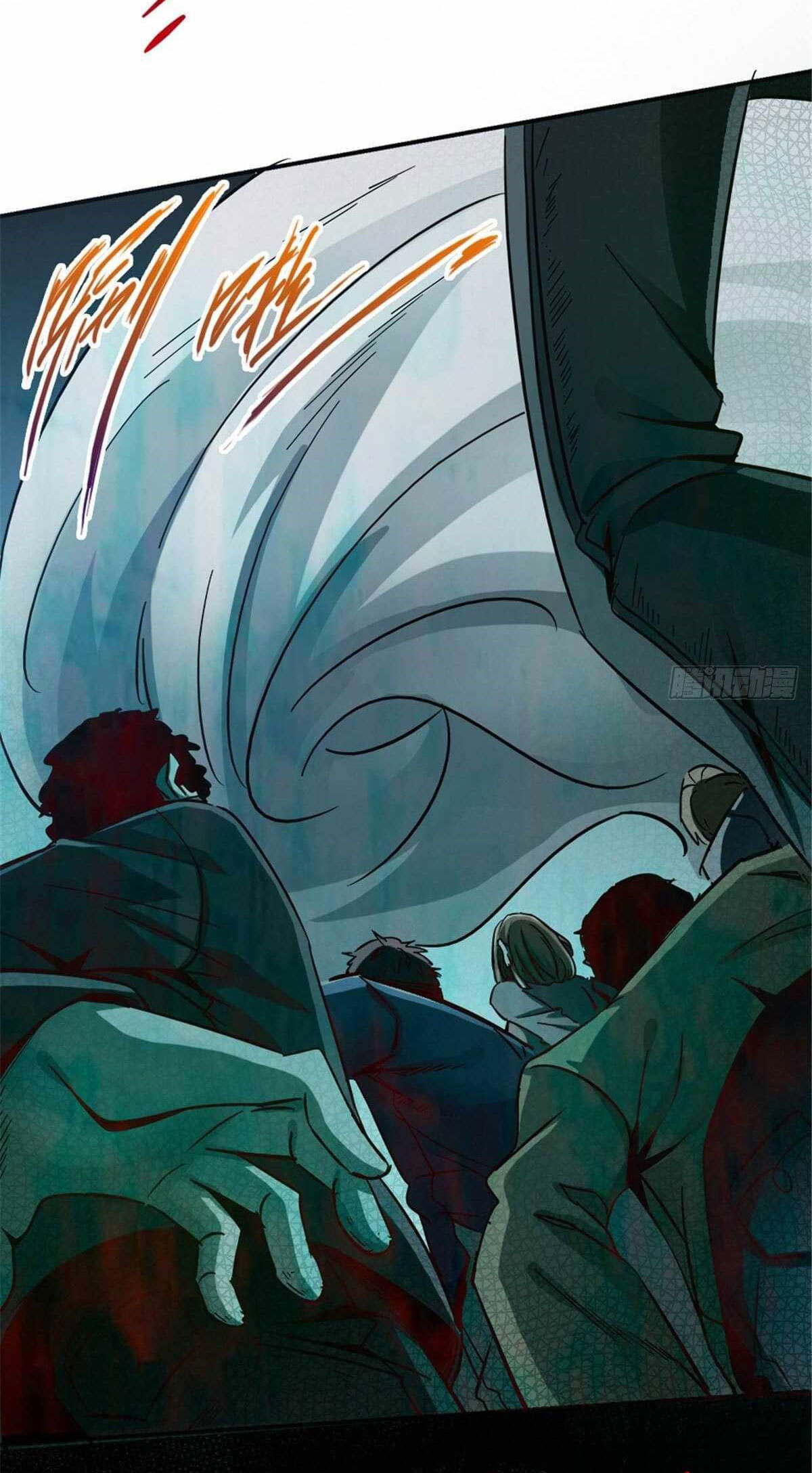 Northern Train X47 ตอนที่ 17 หน้า 34