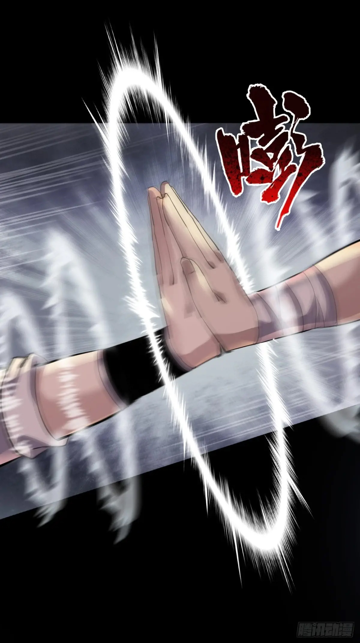 สำนักศาสตรารบ Battle Armor Academy ตอนที่ 7 หน้า 40