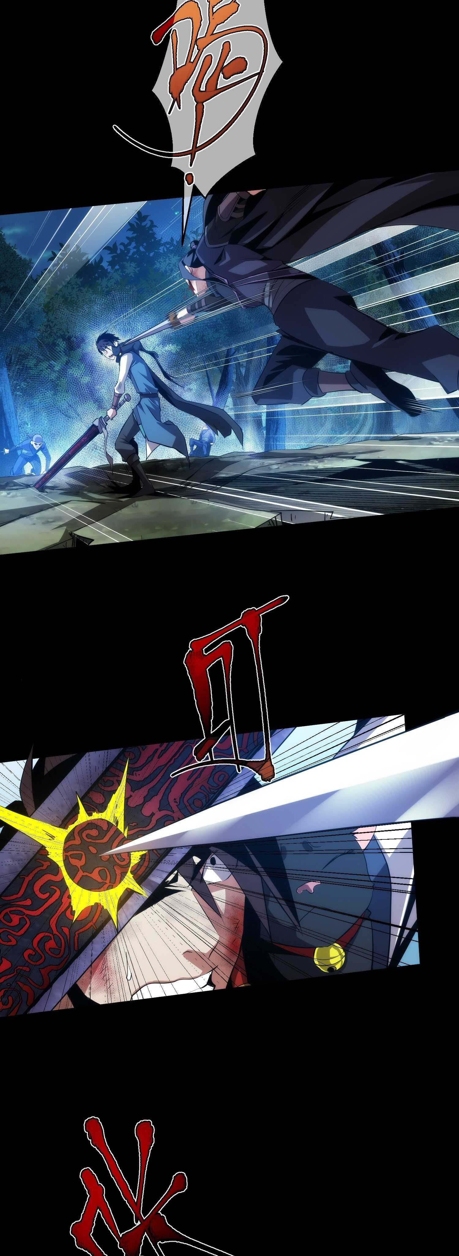 THE HIDDEN BLADE - คมมีดปีศาจ ตอนที่ 17 หน้า 3