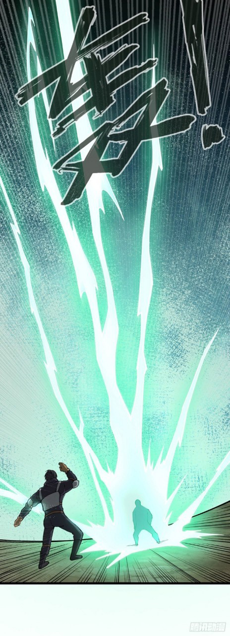 ฮาเร็มกองทัพสาวนี้ของผม ตอนที่ 33 หน้า 3