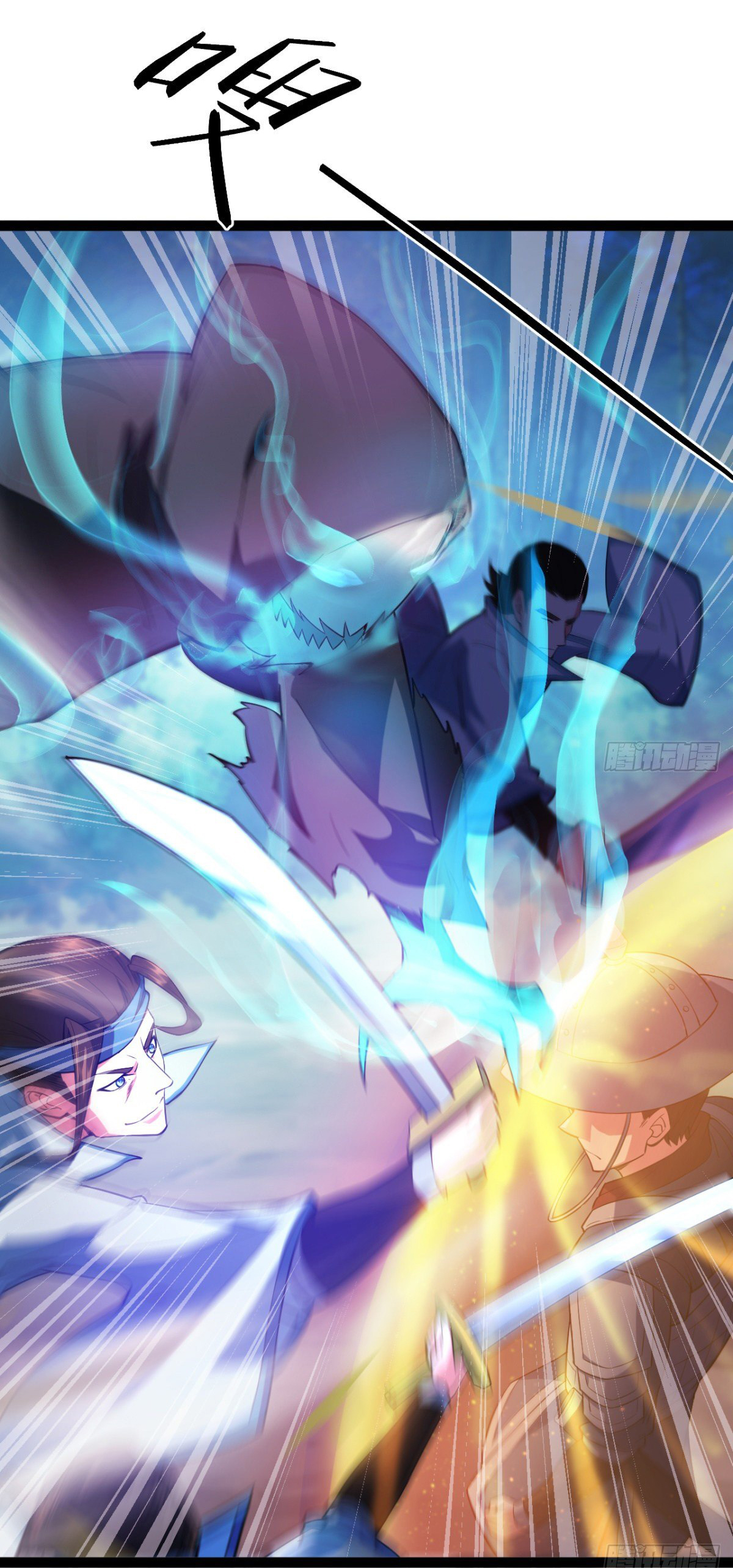 The god of war is reborn to avenge ตอนที่ 10 หน้า 4