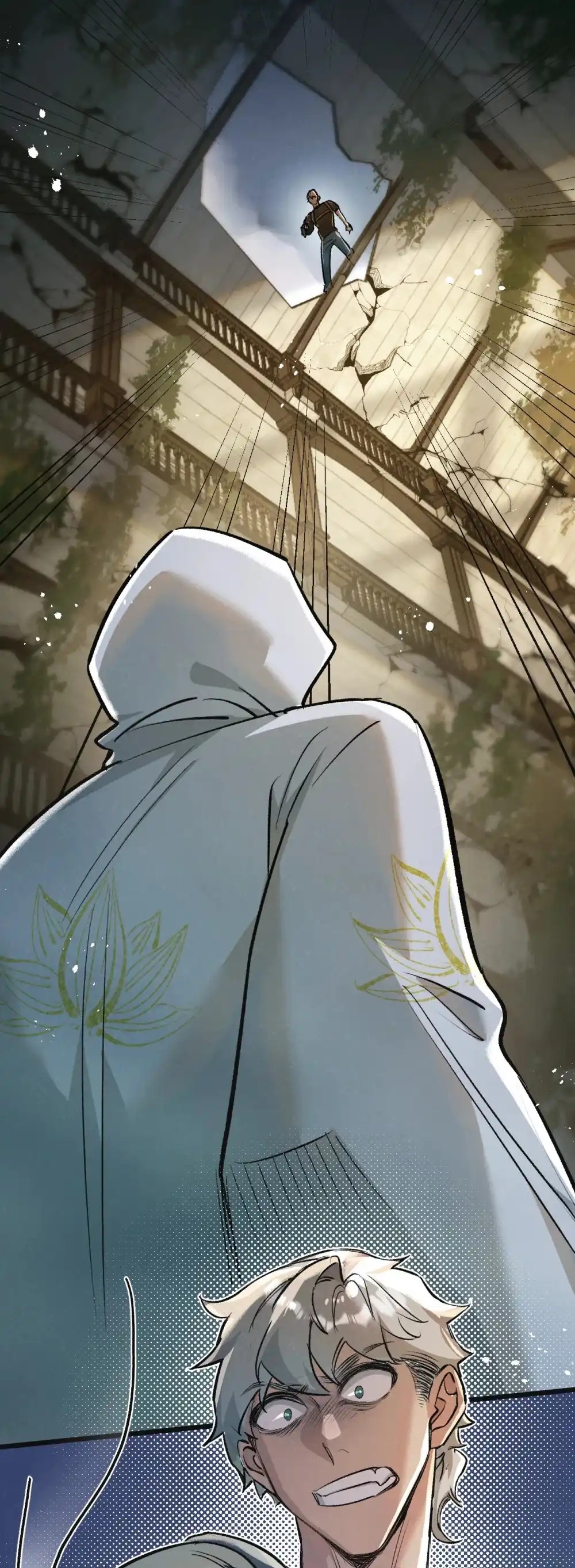 สุดยอดฟาร์มวันสิ้นโลก ตอนที่ 34 หน้า 20