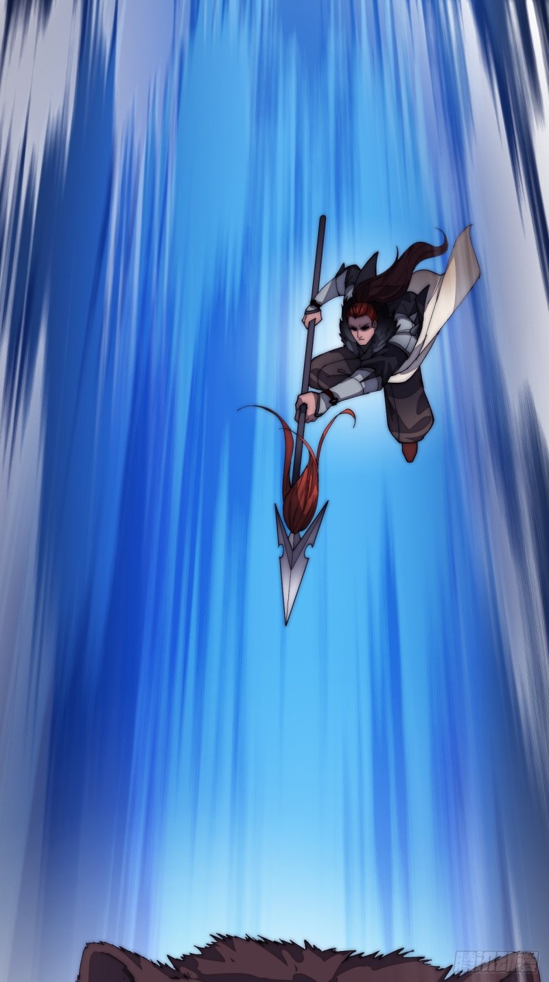 Starting a Mountain ตอนที่ 118 หน้า 24