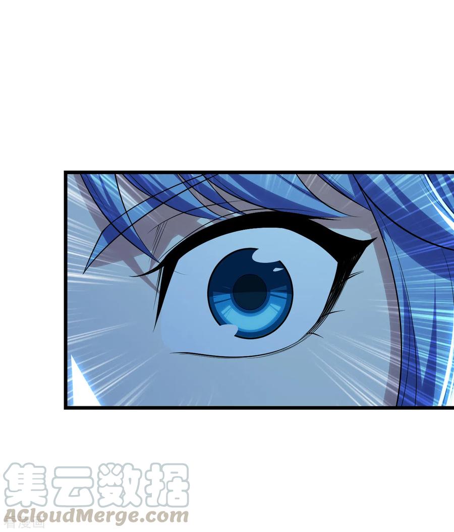 เทพอสูรสยบฟ้า ตอนที่ 186 หน้า 4