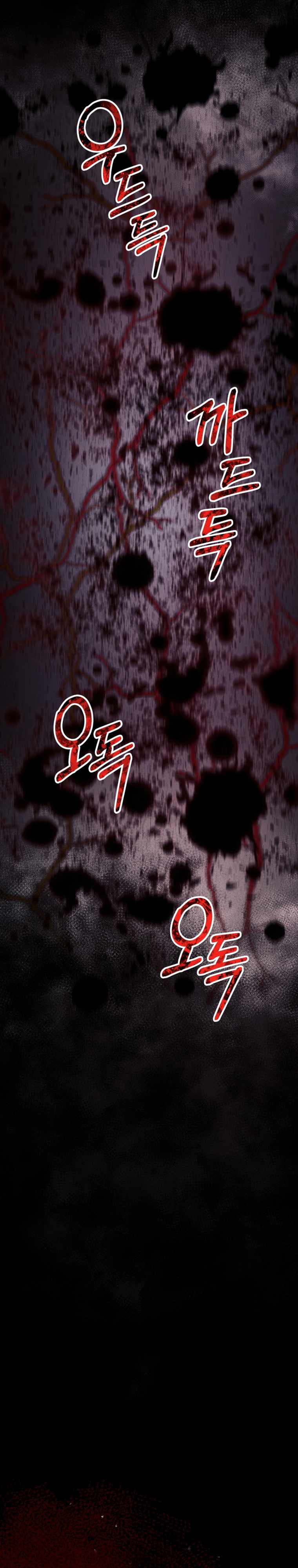 ฉันกลายเป็นสัตว์ประหลาดต่างดาวที่เติบโตได้ ตอนที่ 10 หน้า 22