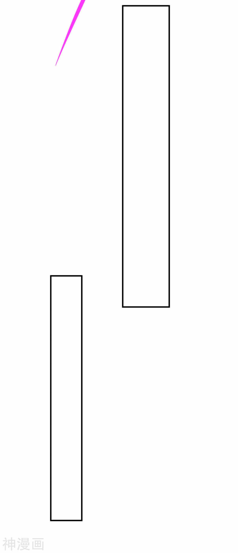 การกลับมาของจักพรรดิ์ ตอนที่ 133 หน้า 23