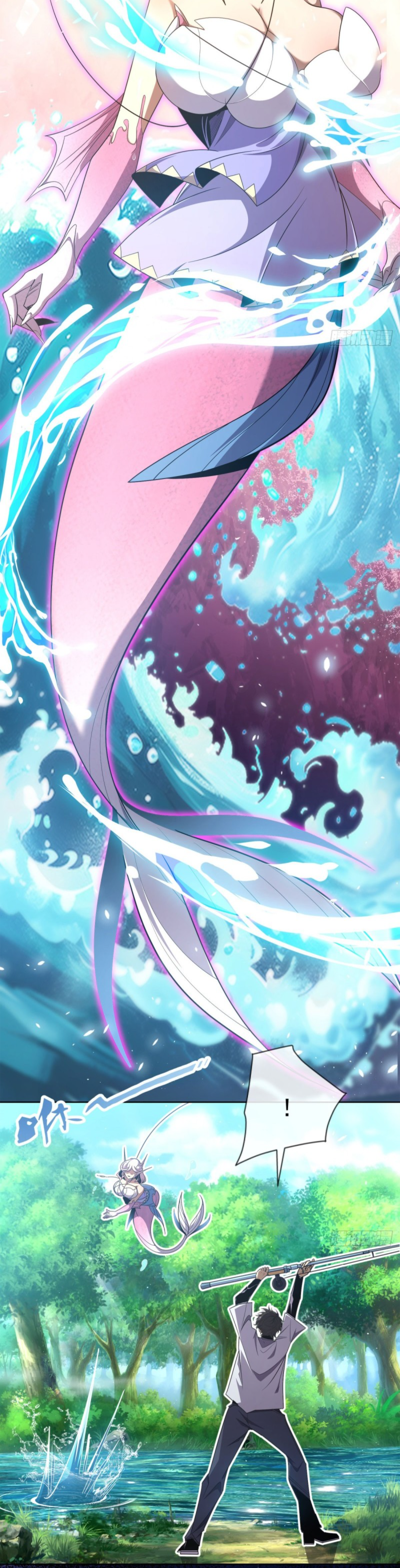 ฉันกลายเป็นราชาจากการเทพทรู ตอนที่ 2 หน้า 13