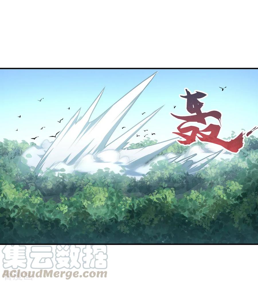 peerless battle spirit ตอนที่ 11 หน้า 15