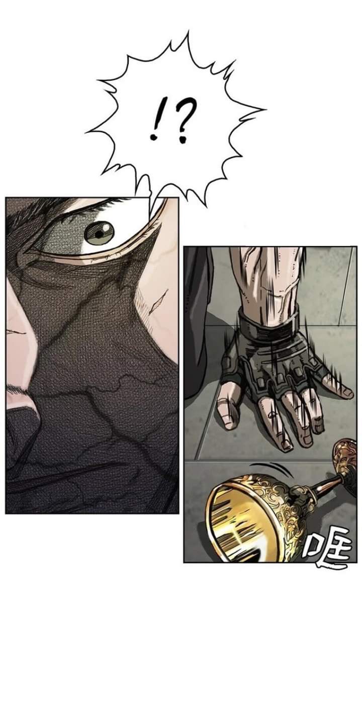 ข้าคือนักล่า ตอนที่ 11 หน้า 20