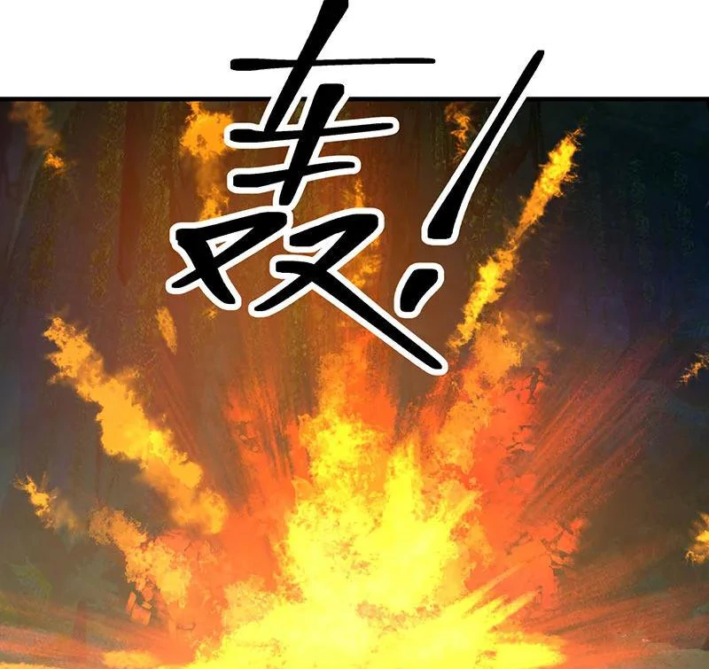 Chaos Alchemist (วิบัติการณ์เทพเซียนโอสถ) ตอนที่ 97 หน้า 40