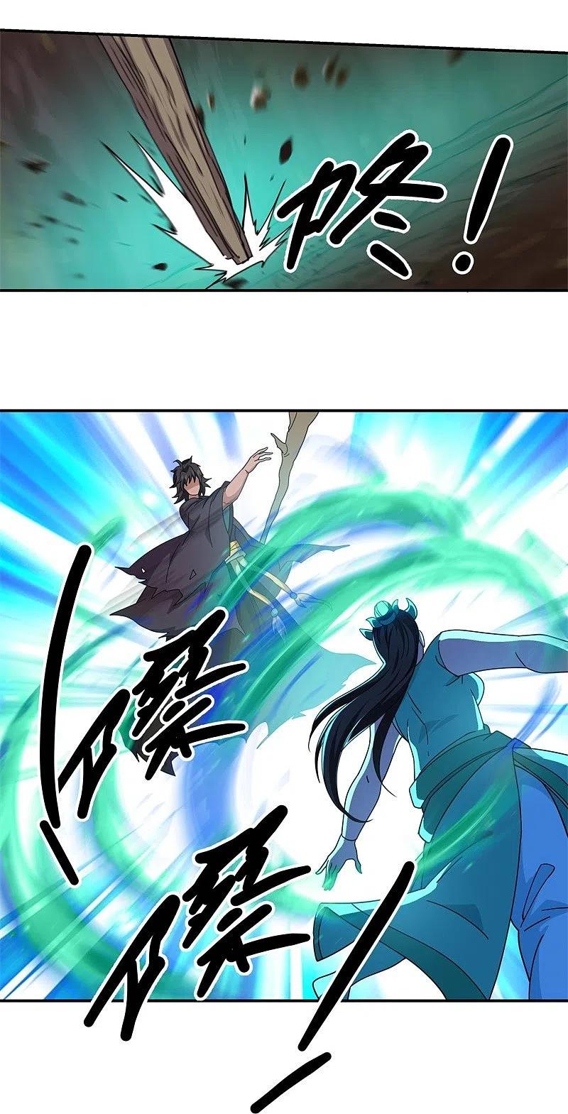 peerless battle spirit ตอนที่ 377 หน้า 42