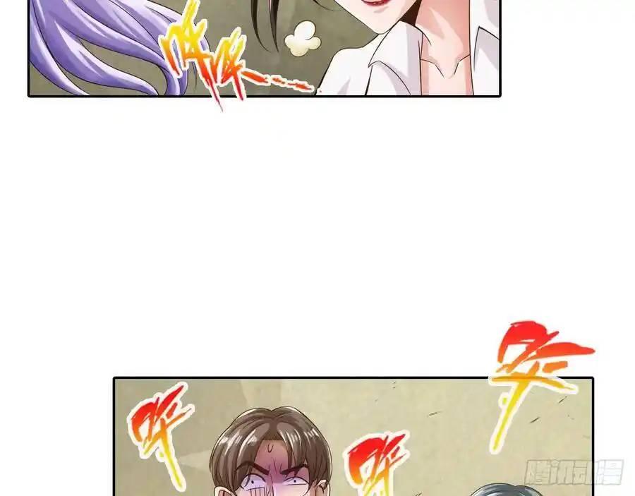 The Strongest Death System ตอนที่ 4 หน้า 7