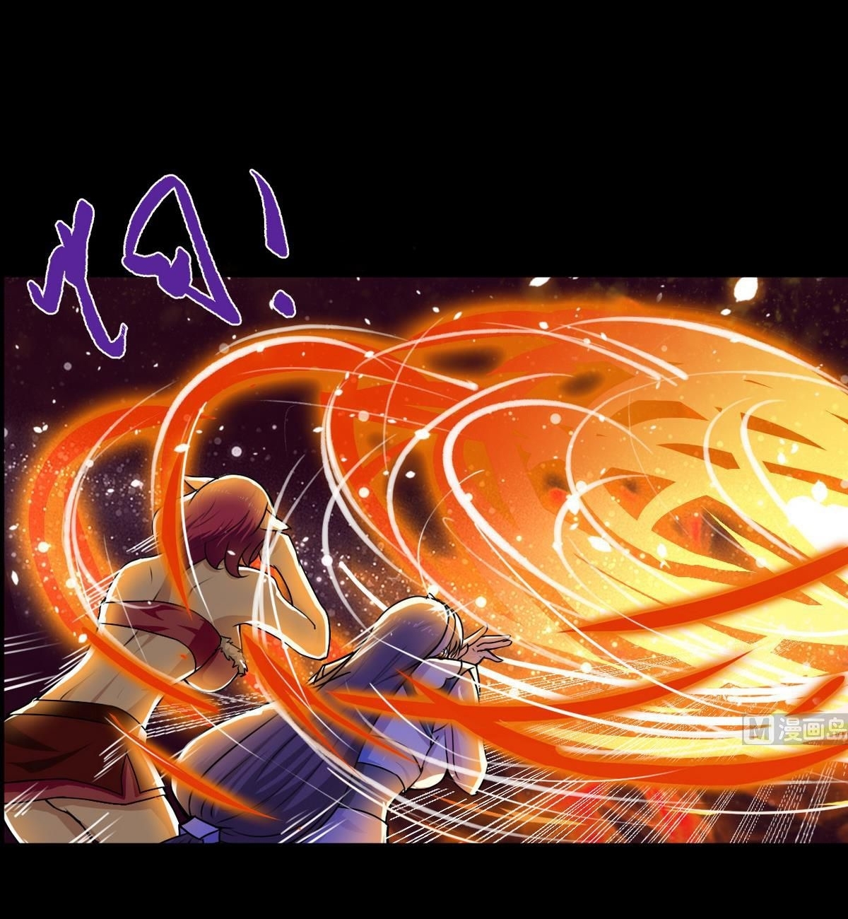 มหาจอมปราชญ์ ปราณเทวะ ตอนที่ 53 หน้า 11