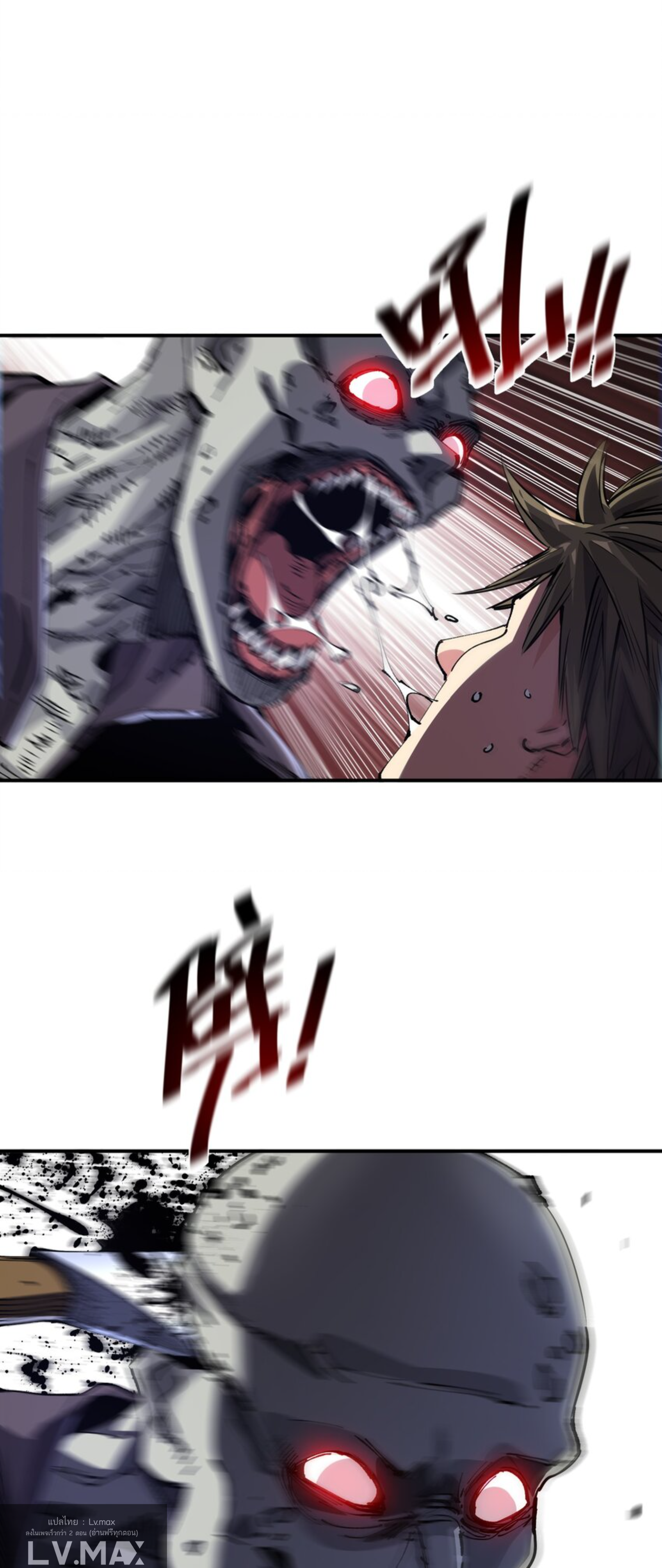 The Evolution ย้อนเวลากลับมาเพื่อกู้โลก ตอนที่ 26 หน้า 25