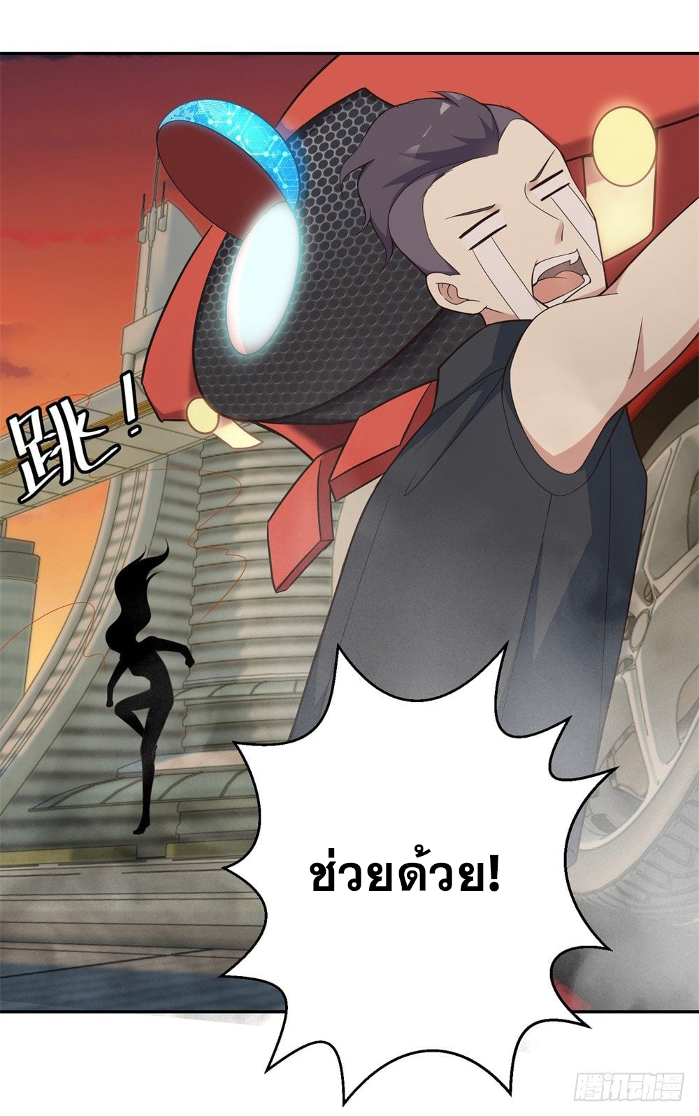 เส้นทางแห่งอัคคีฟ้า ตอนที่ 5 หน้า 35