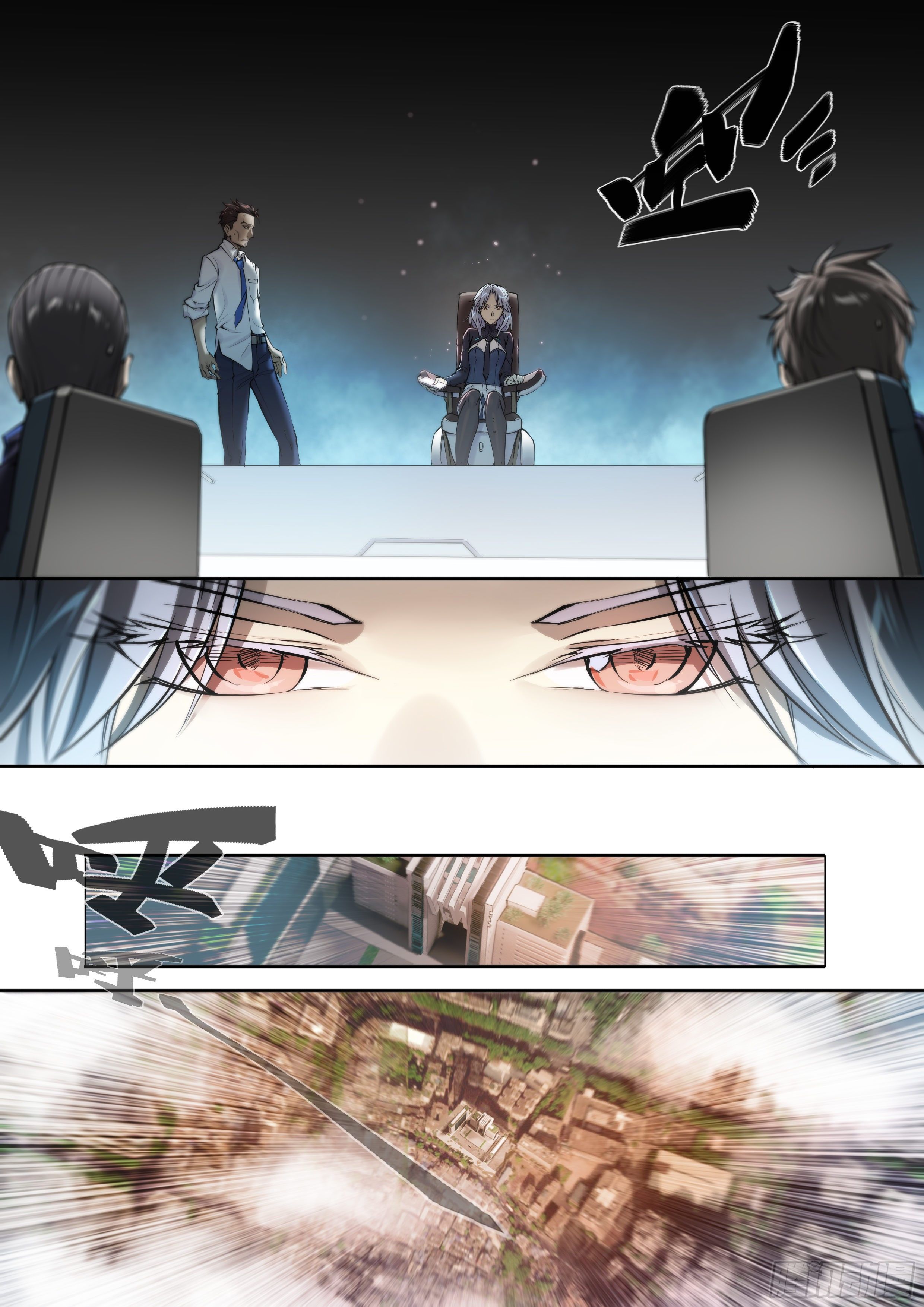 Apocalypse Forecast ตอนที่ 28 หน้า 16