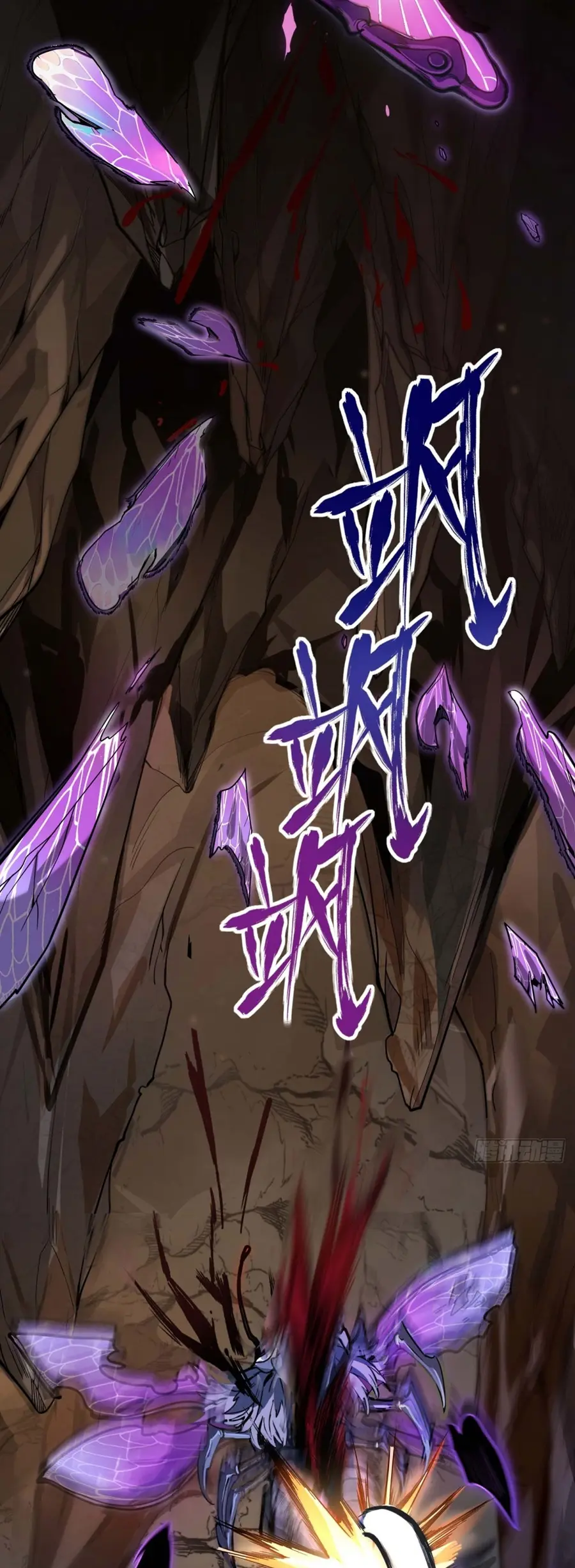 ราชาเศษขยะ ตอนที่ 2 หน้า 3