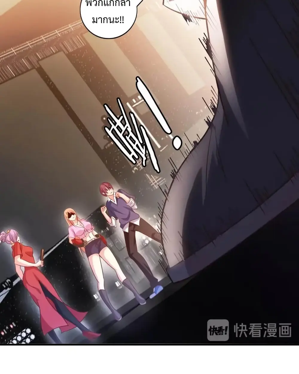 ฉันเป็นอัจฉริยะที่ไม่มีใครเอาชนะได้ ตอนที่ 18 หน้า 63