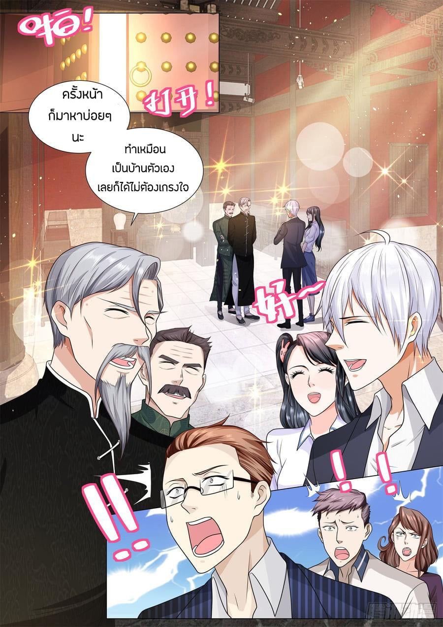 Divine Hero’s Skyfall System ตอนที่ 96 หน้า 15