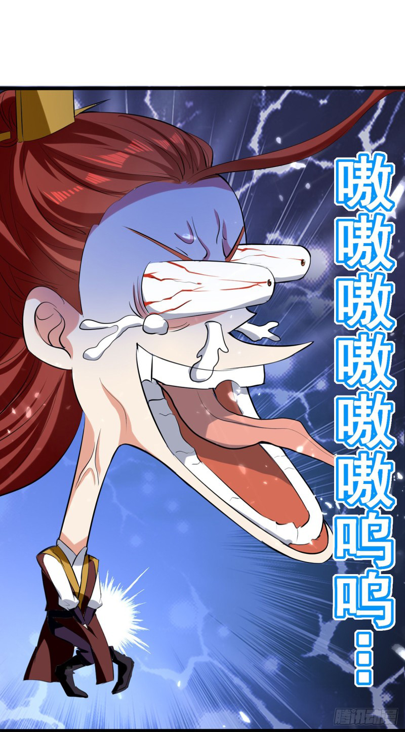 [จบ] ระบบบ้าคลั่ง ตอนที่ 15 หน้า 15