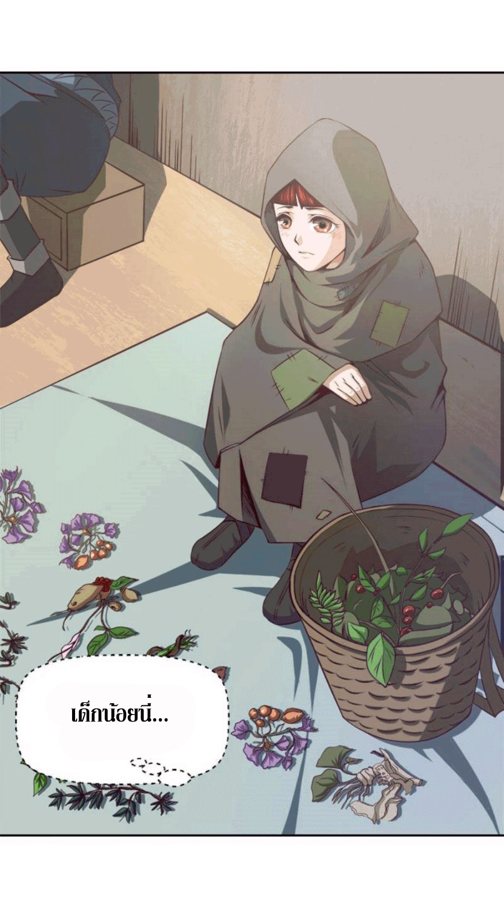 Doomed to be a king ตอนที่ 4 หน้า 38