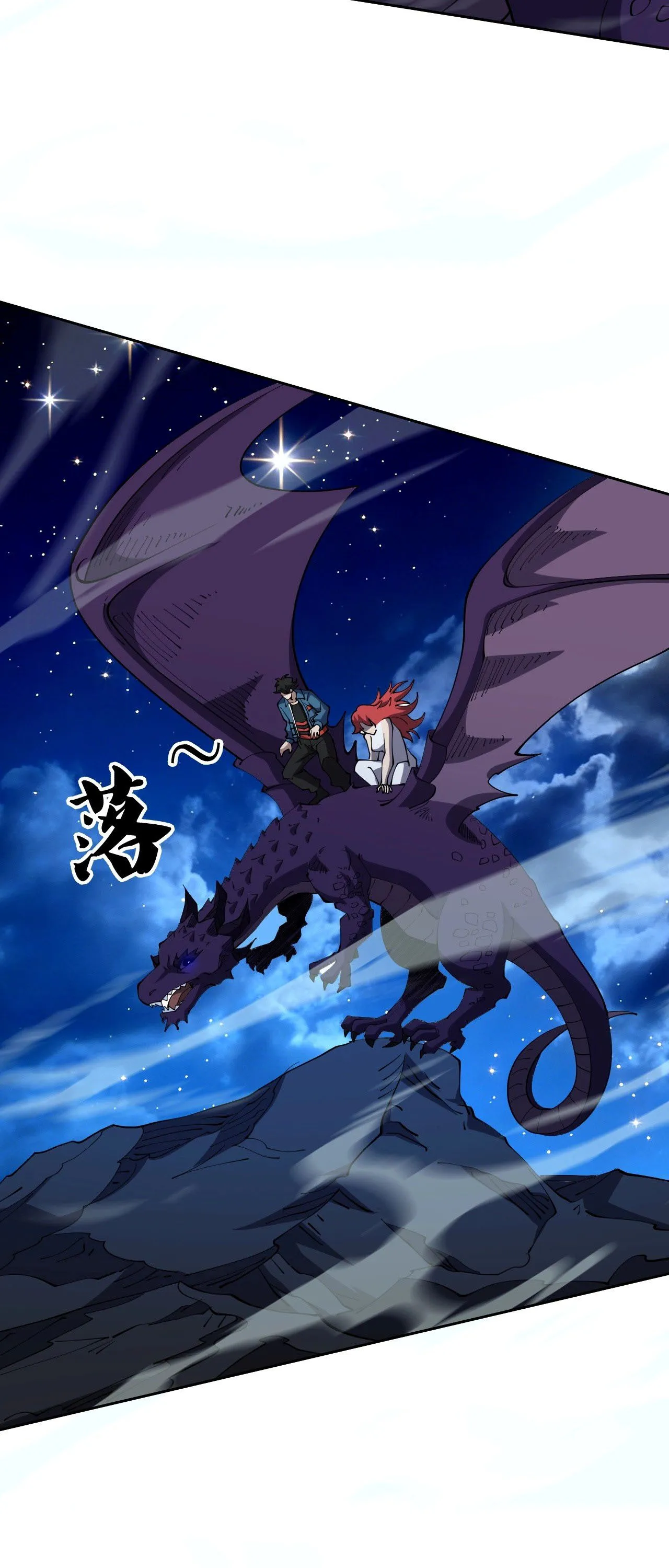 Global Beast Tamer I Can See the Path of Evolution ตอนที่ 73 หน้า 10
