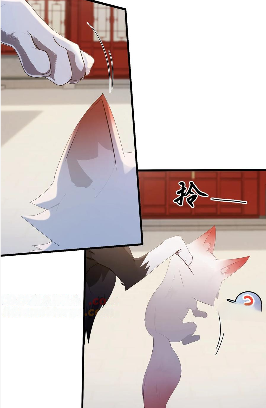 ฉันเป็นไม่รู้ตัวเองว่าโหด~ ตอนที่ 11 หน้า 26