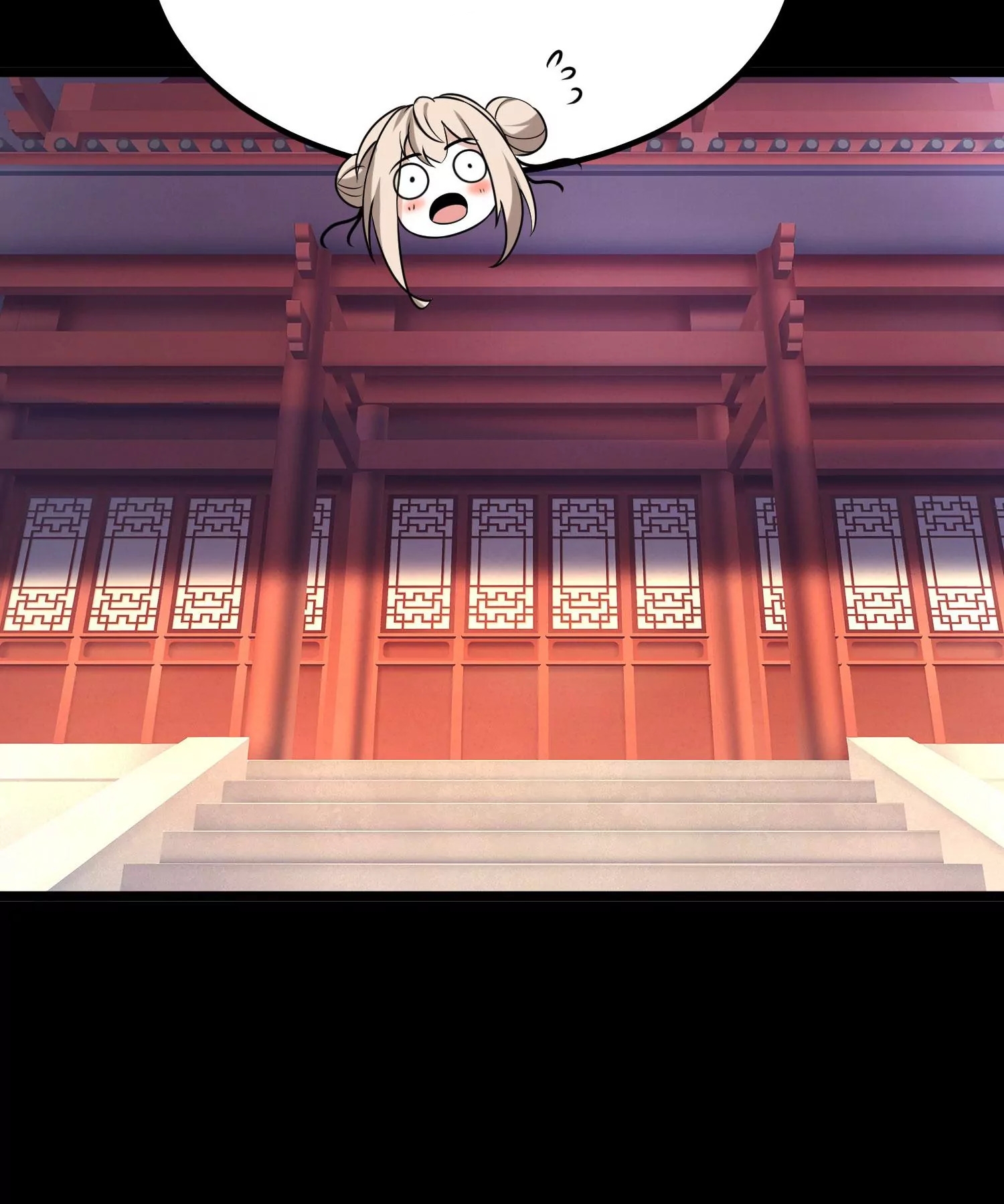 ท้าทายดินแดนพระเจ้า ตอนที่ 13 หน้า 80