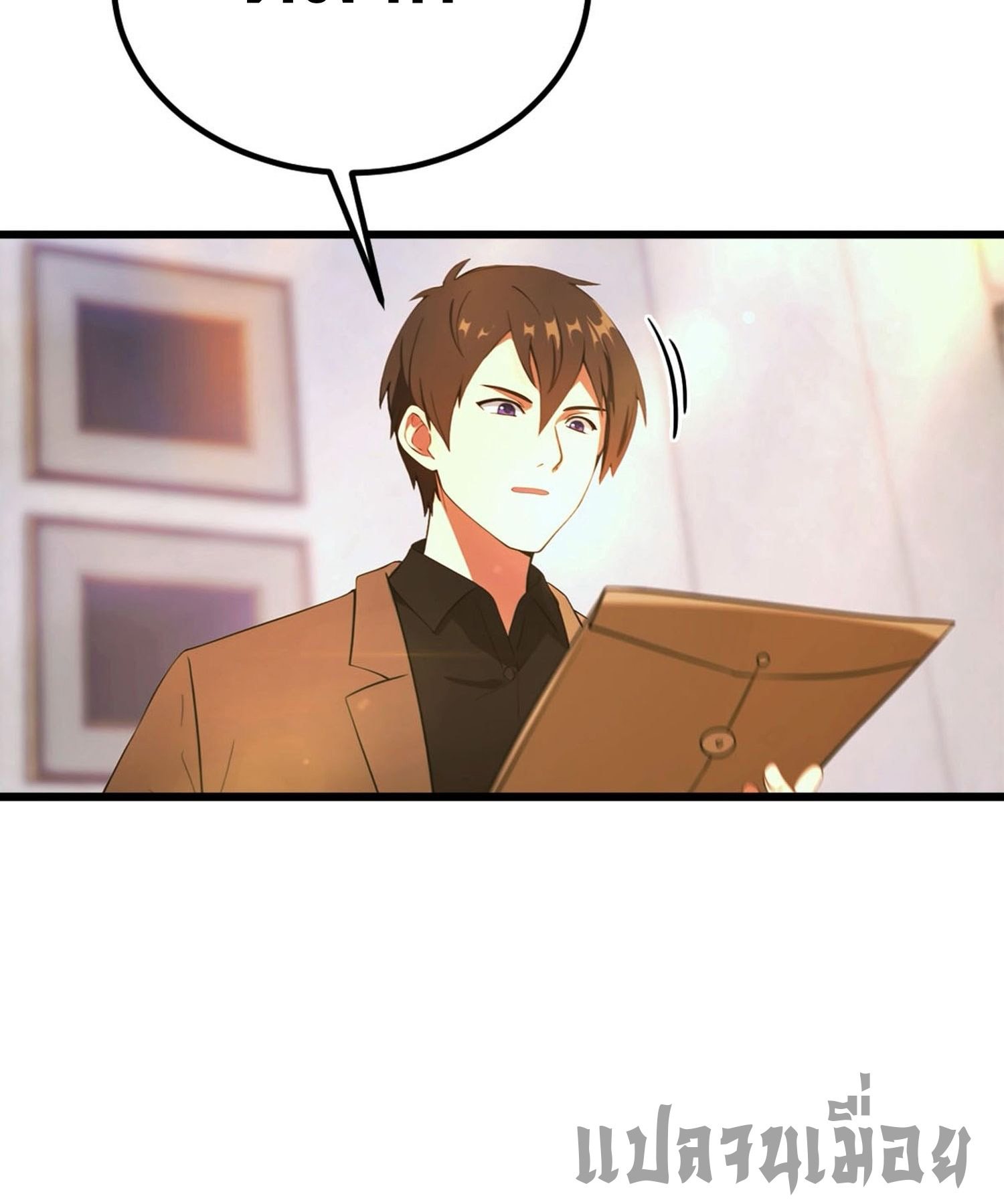 ข้าคือแพทย์ยุทธไร้เทียมทาน ตอนที่ 13 หน้า 24