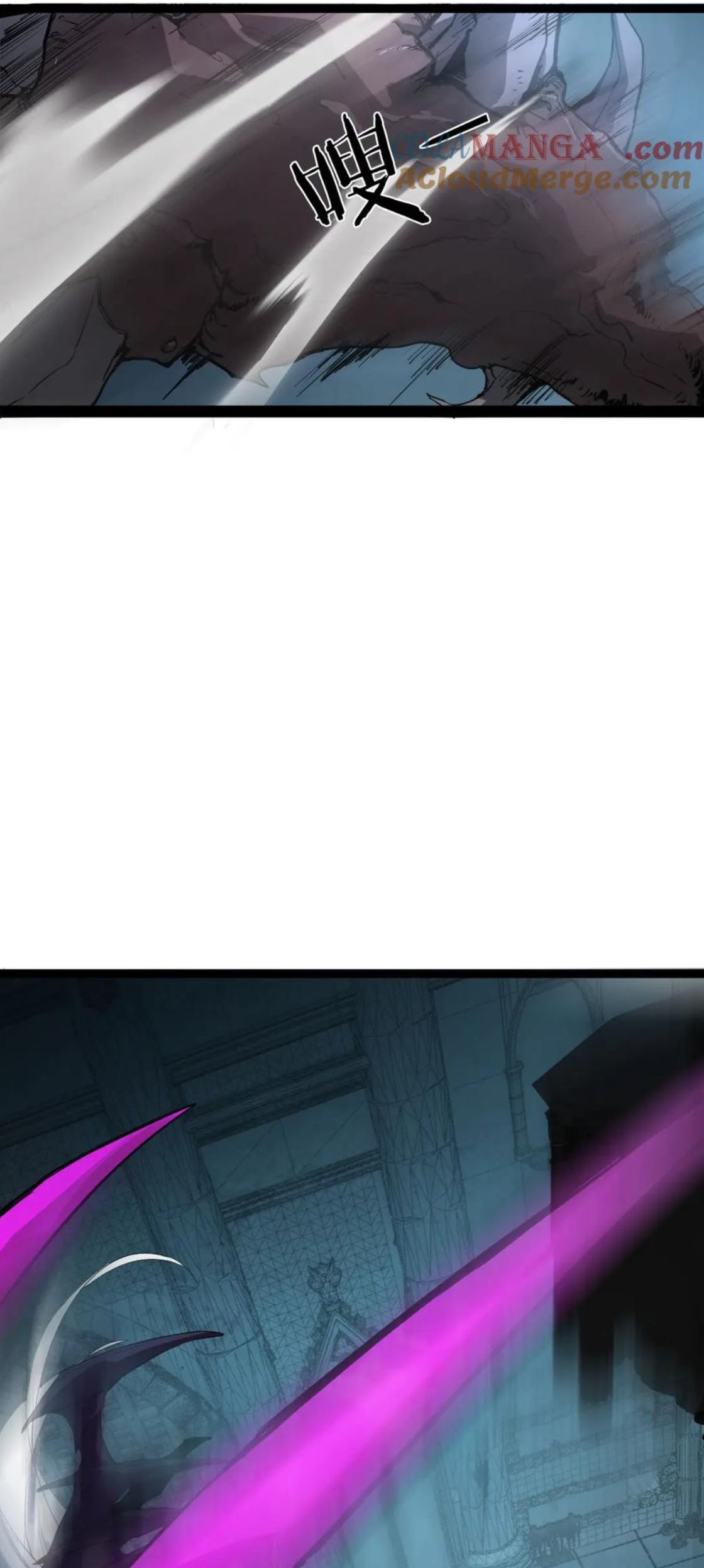 ข้านี่แหละคือภัยพิบัติ !! ตอนที่ 3 หน้า 78