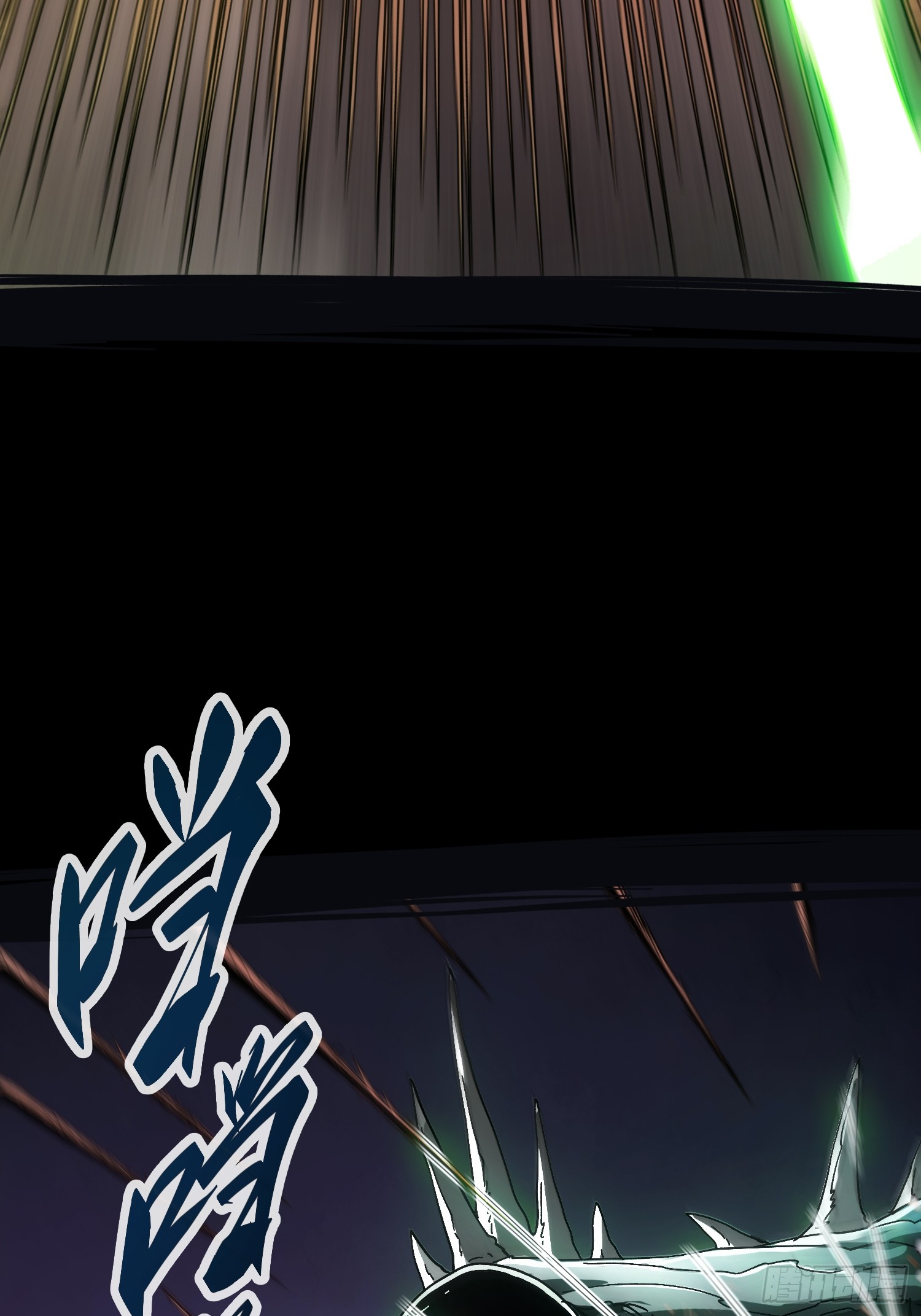 ถ้าหากไม่ตาย ข้าก็จะครองโลกปีศาจ! ตอนที่ 6 หน้า 28