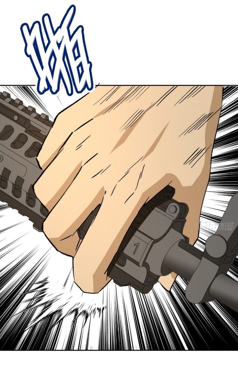 ยอดคนอัจฉริยะ ซุปเปอร์ไวรัสกลายพันธุ์ ตอนที่ 44 หน้า 20