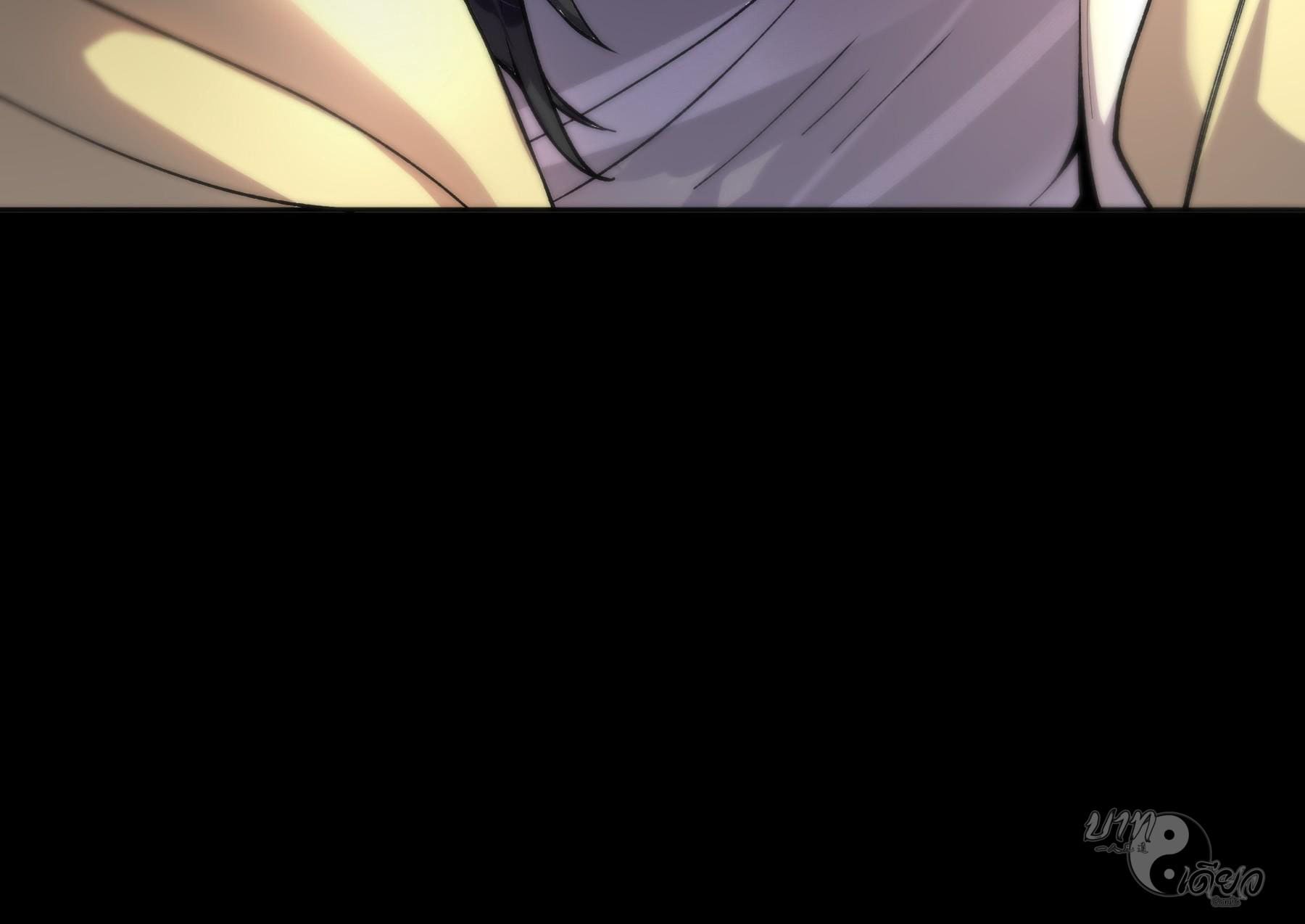 หาญท้าชะตาฟ้า ปริศนายุทธจักร ตอนที่ 15 หน้า 50