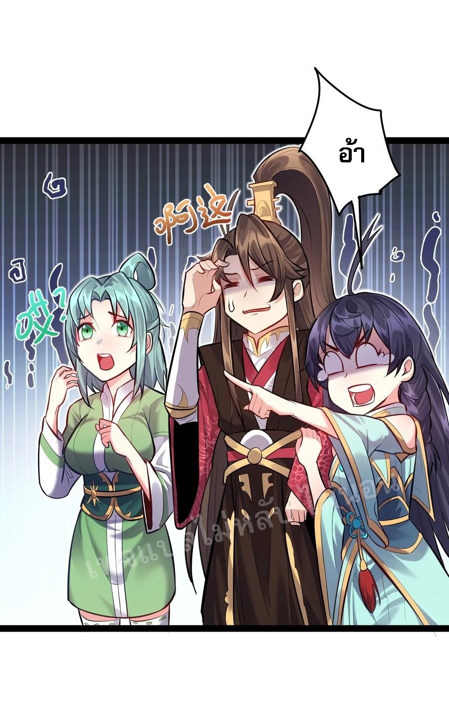 ดันเกิดใหม่เป็นสุดยอดวายร้ายหมายเลขหนึ่ง ตอนที่ 21 หน้า 30