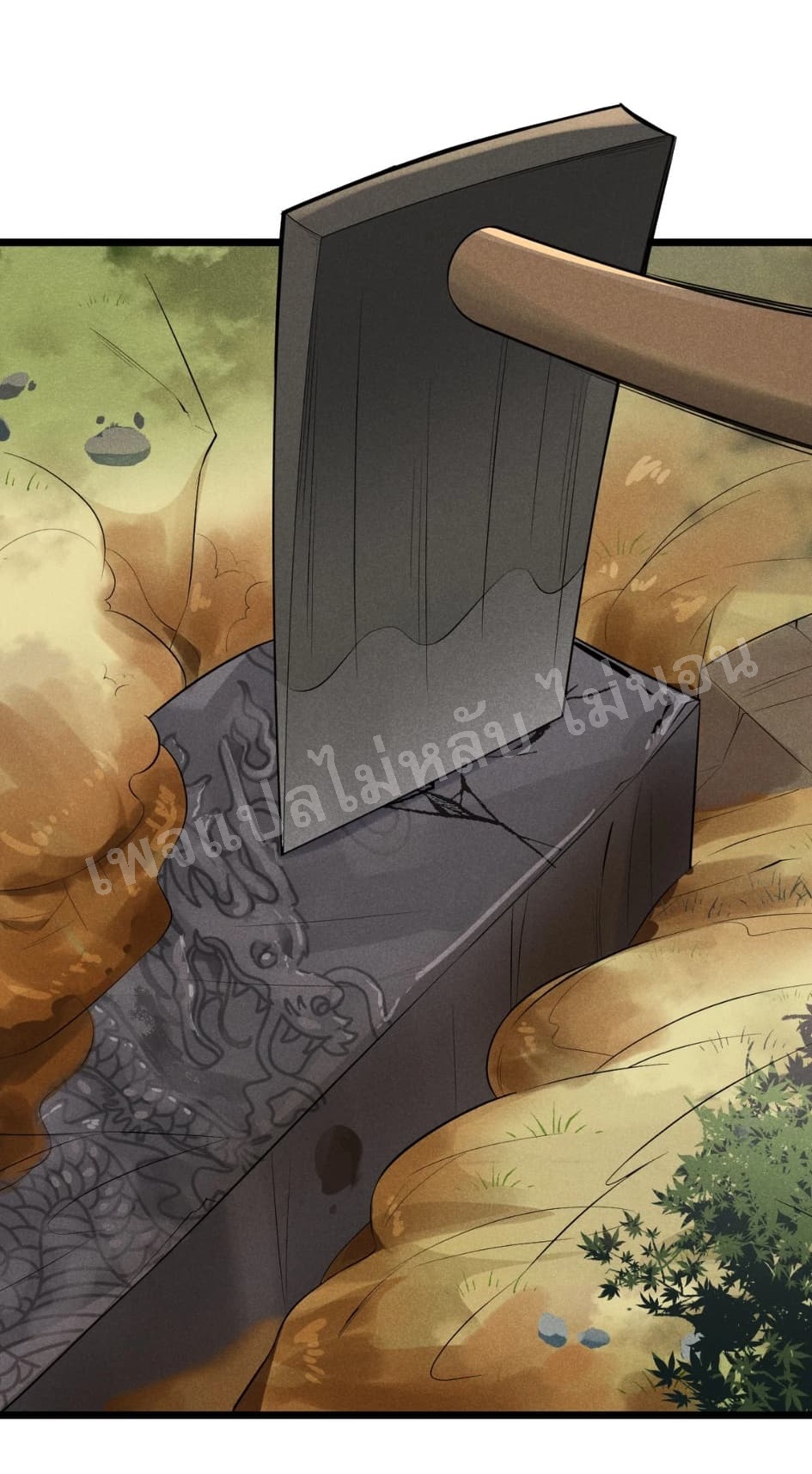 สุดยอดพ่อครัวเจ้าแห่งฮาเร็ม ตอนที่ 14 หน้า 60