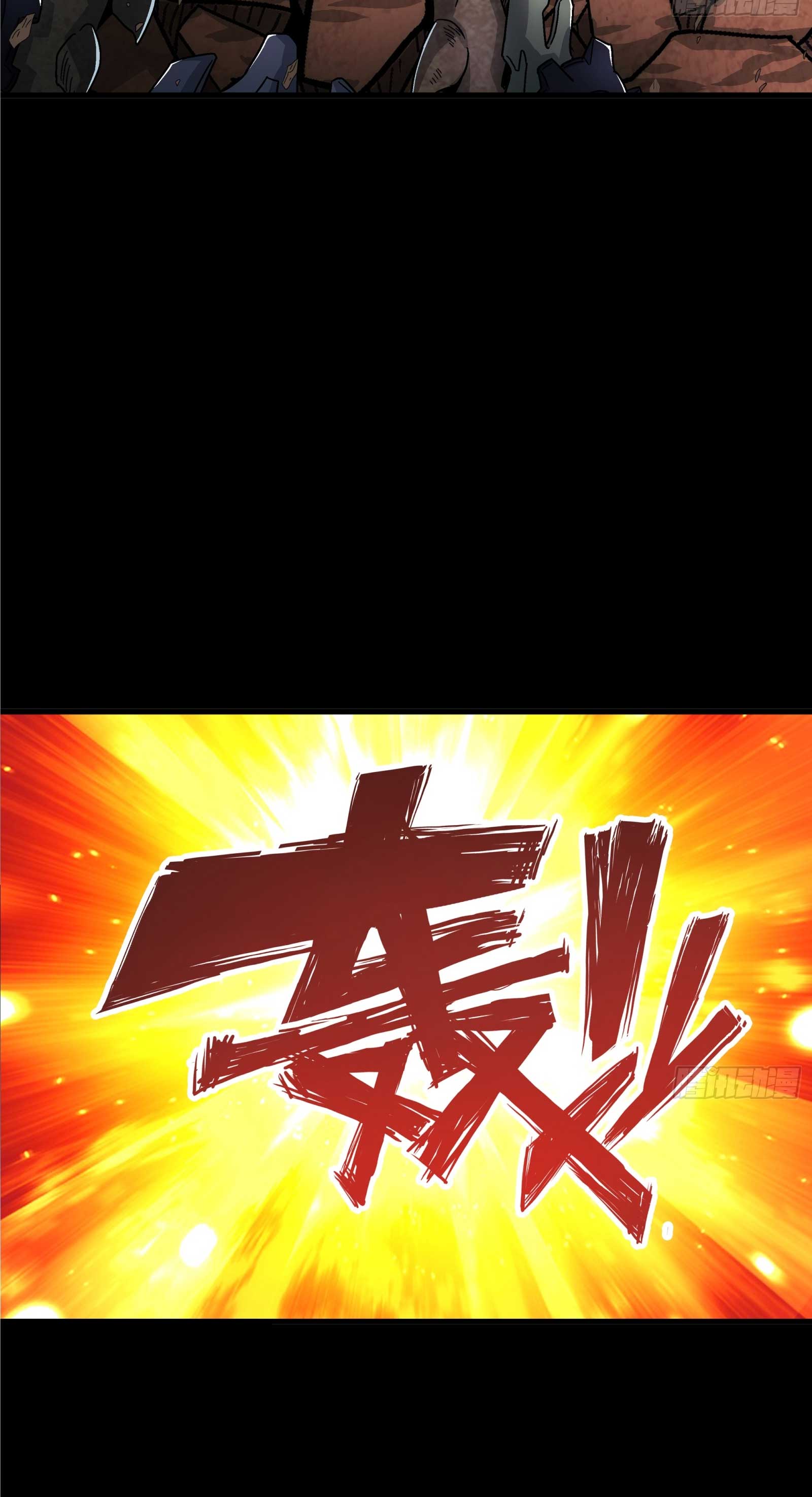 Steel Covenant ตอนที่ 21 หน้า 39