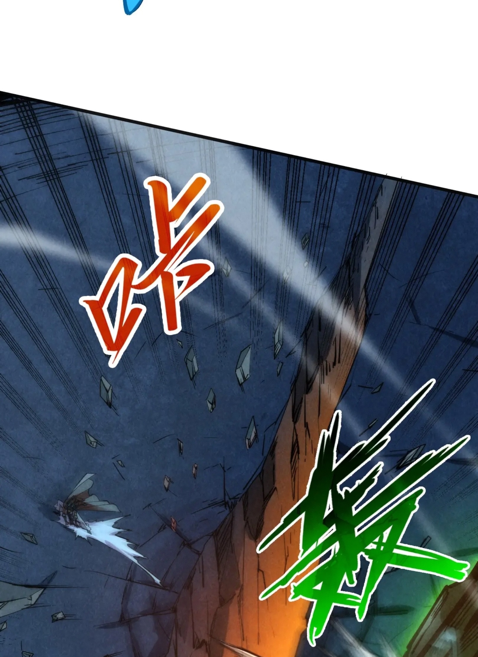 มหาเทพนิรันดร์กาล ตอนที่ 219 หน้า 42