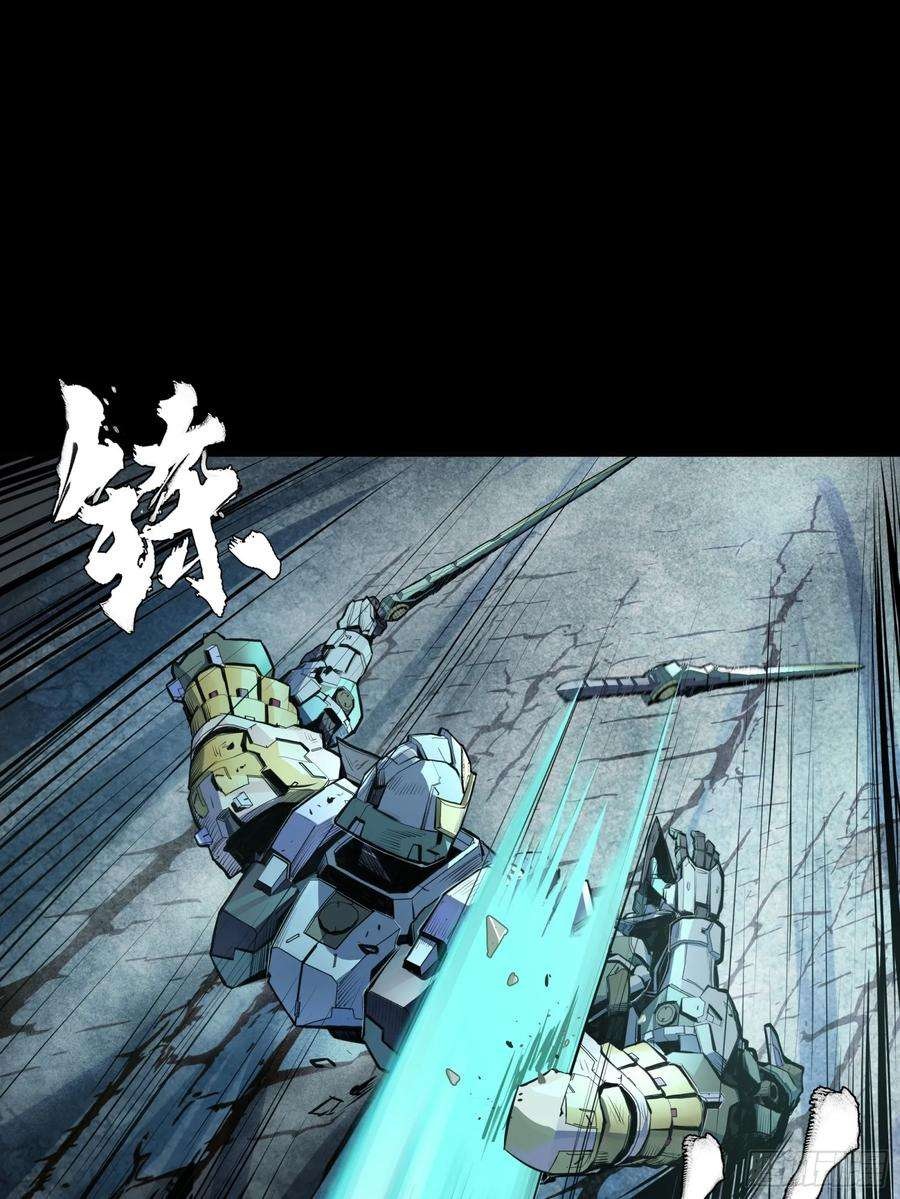 Legend of Star Genera ชนจีน ตอนที่ 104 หน้า 62