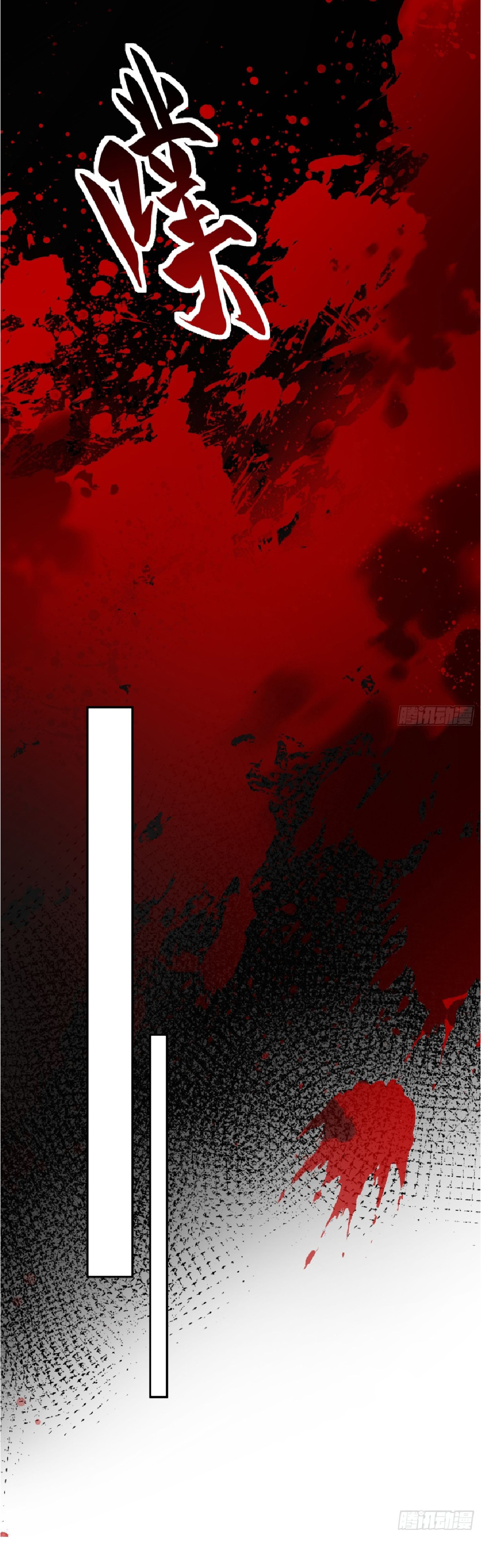 The People On Earth Are Too Ferocious ตอนที่ 195 หน้า 10