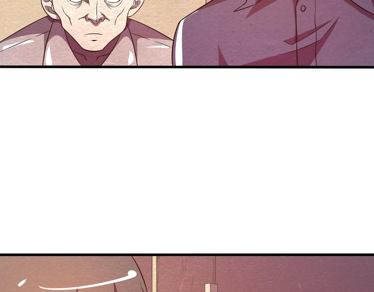 The Wolf Master in the Apocalypse ปรมาจารย์หมาป่า ในวันโลกาวินาศ ตอนที่ 21 หน้า 7