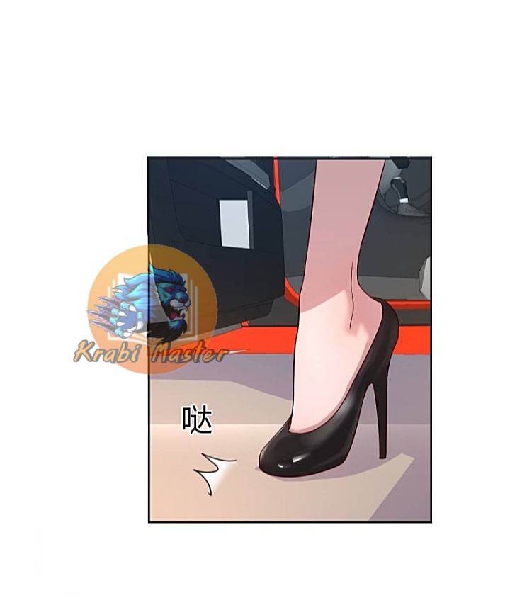 My sister is a famous star – พี่สาวฉันเป็นดาราดัง ตอนที่ 15 หน้า 2