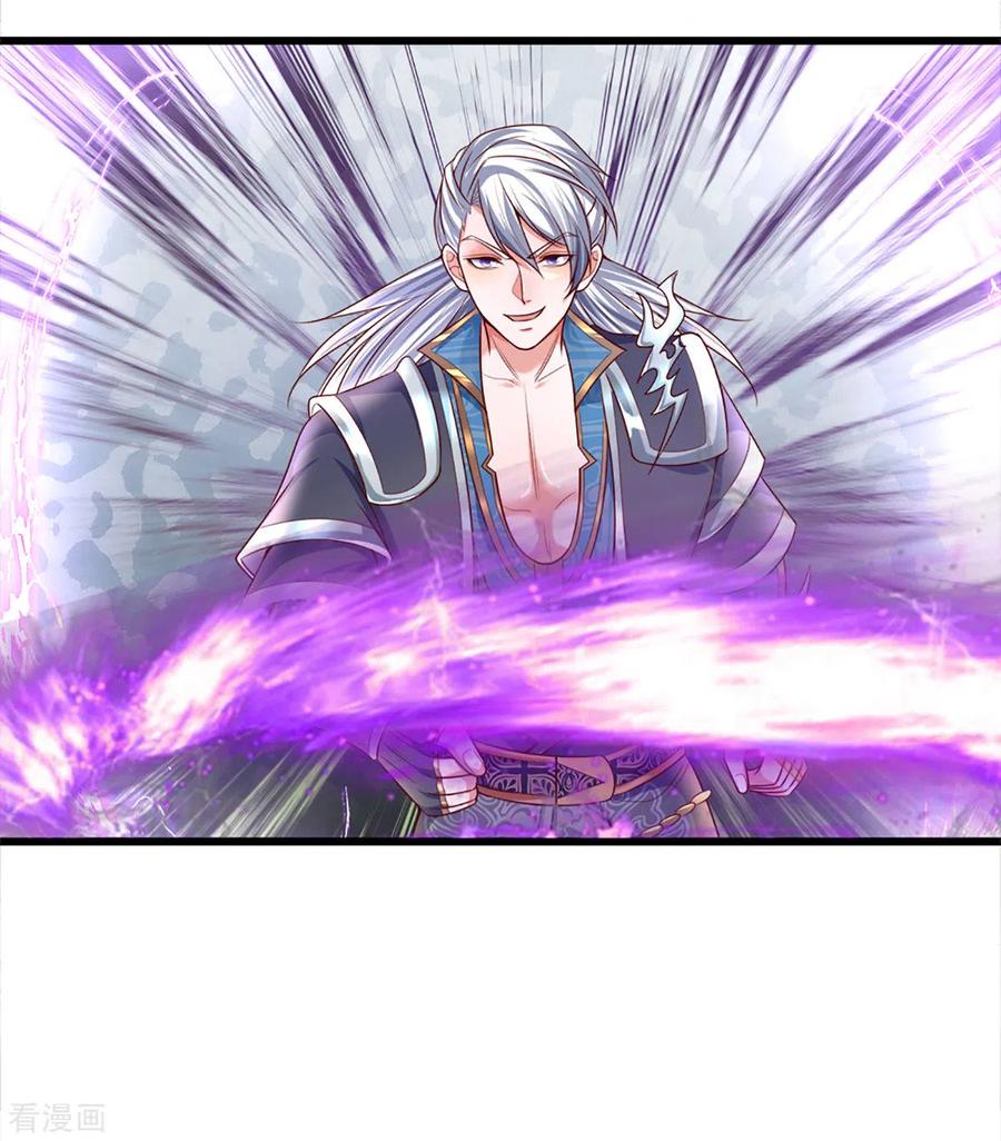 Shura Sword Sovereign ตอนที่ 166 หน้า 23