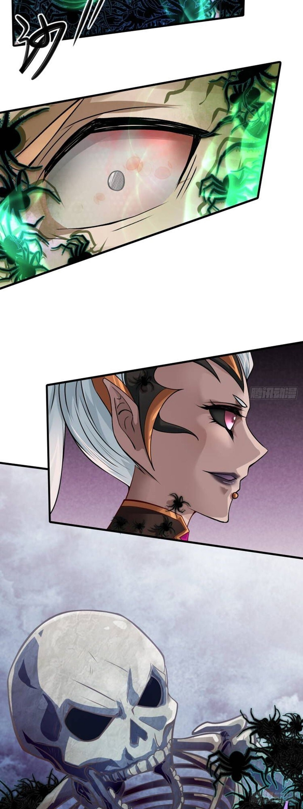 ขอล่ะอย่าเป็นที่ 1 เลย ตอนที่ 7 หน้า 11