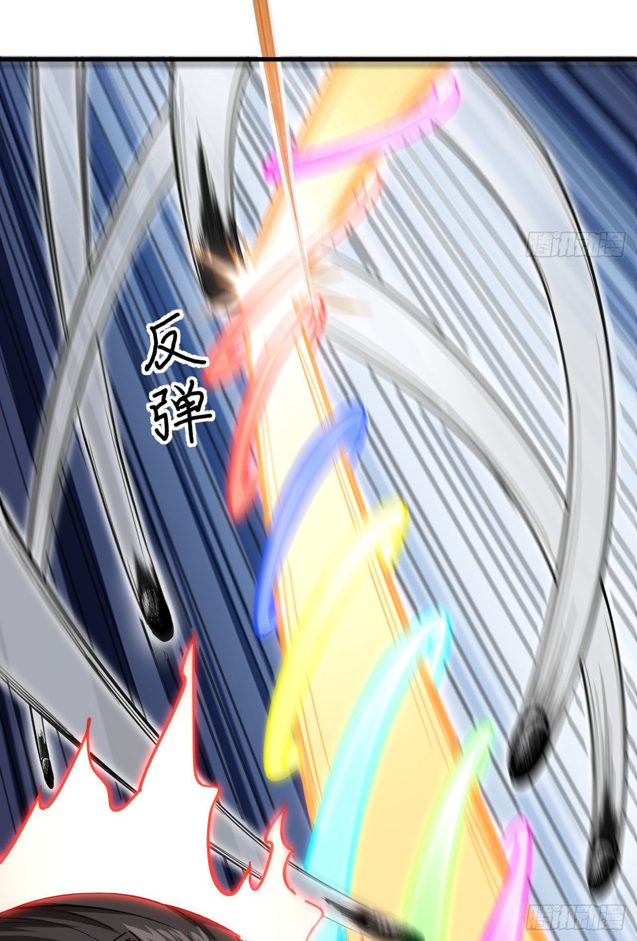 Magician from The Future ตอนที่ 5 หน้า 5