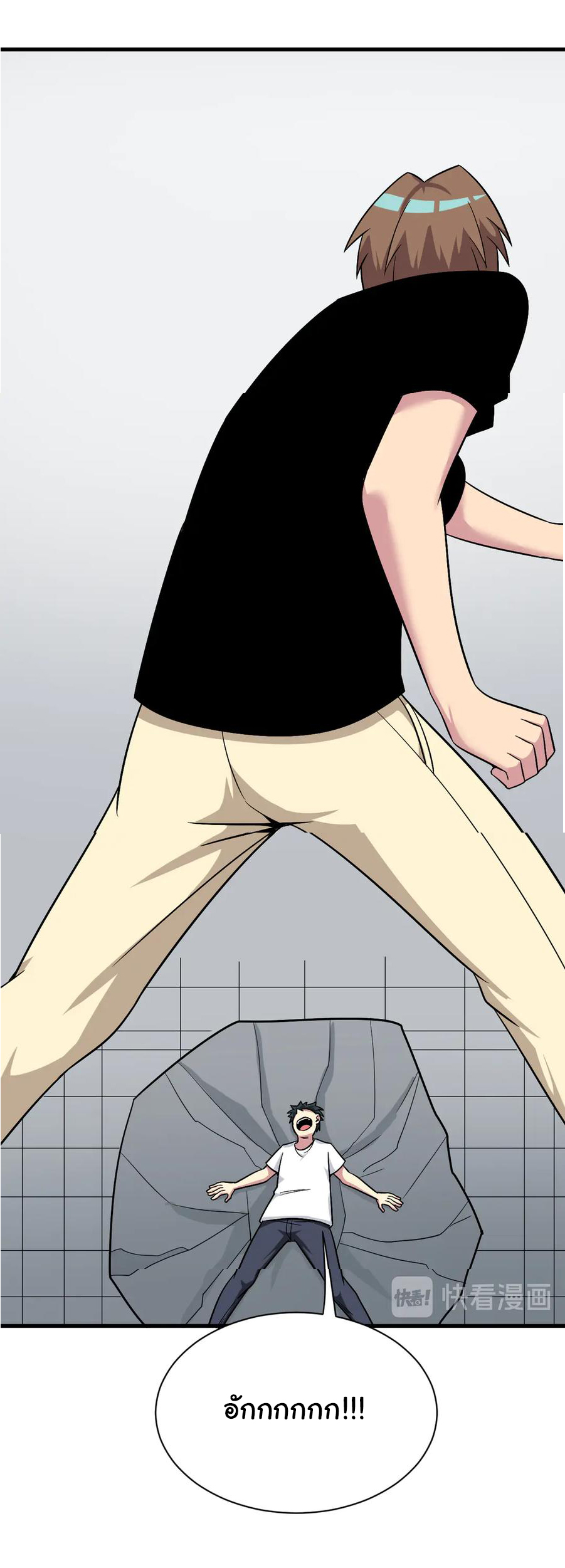 Sanjie Taobao Store ระบบร้านค้าเทพเจ้า ตอนที่ 226 หน้า 30