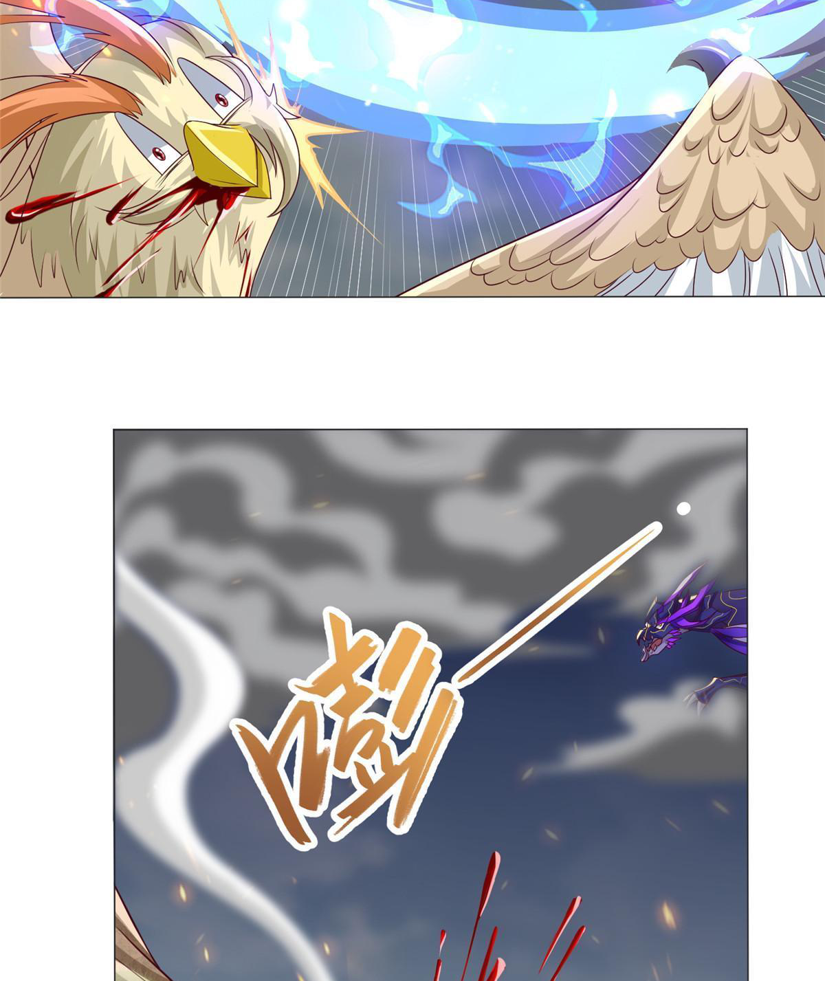 (ชนจีน) Dragon Master (จูหมิง นักรบเซียนมังกร) ตอนที่ 210 หน้า 43