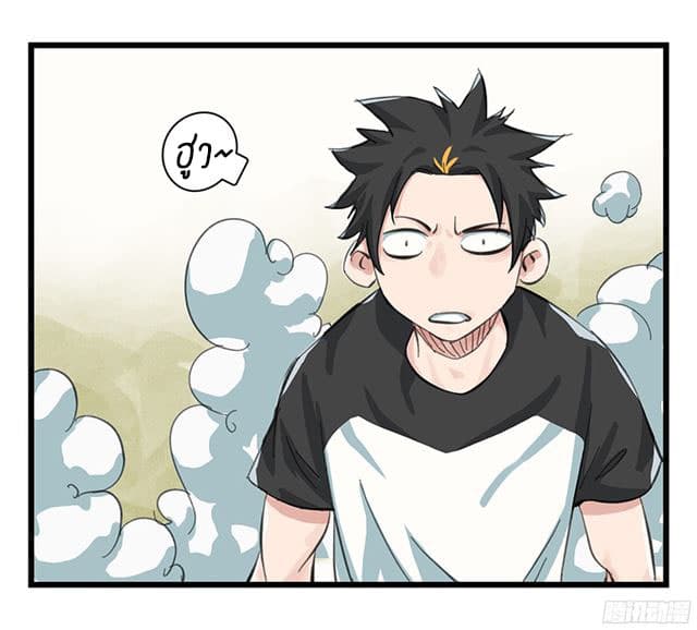 หอคอยสู่สวรรค์ ตอนที่ 8 หน้า 50